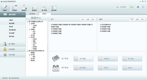 軟件界面設(shè)計 用戶體驗(yàn)與美學(xué)融合的藝術(shù)