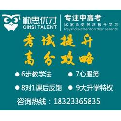 暑期勤思教育 重慶家長與學(xué)子的智慧選擇