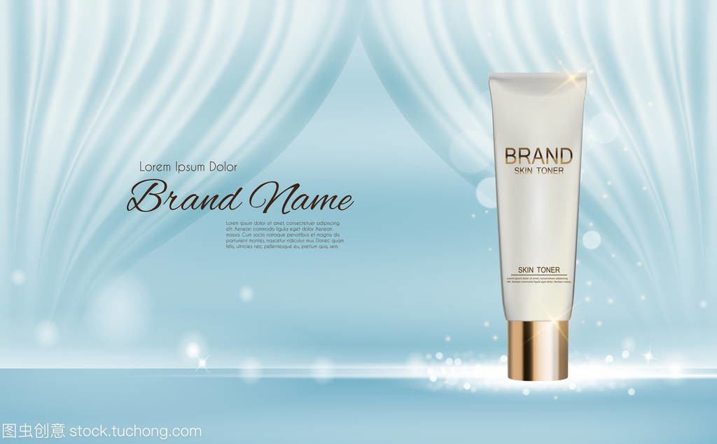 3D現實載體插畫 化妝品廣告與雜志背景模板設計